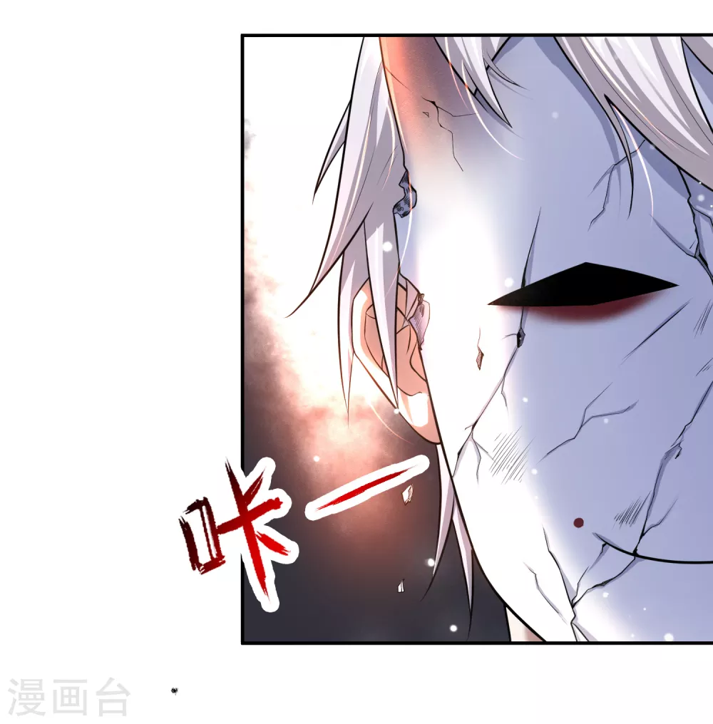 第13话 令人激动的混浴！ 第35页