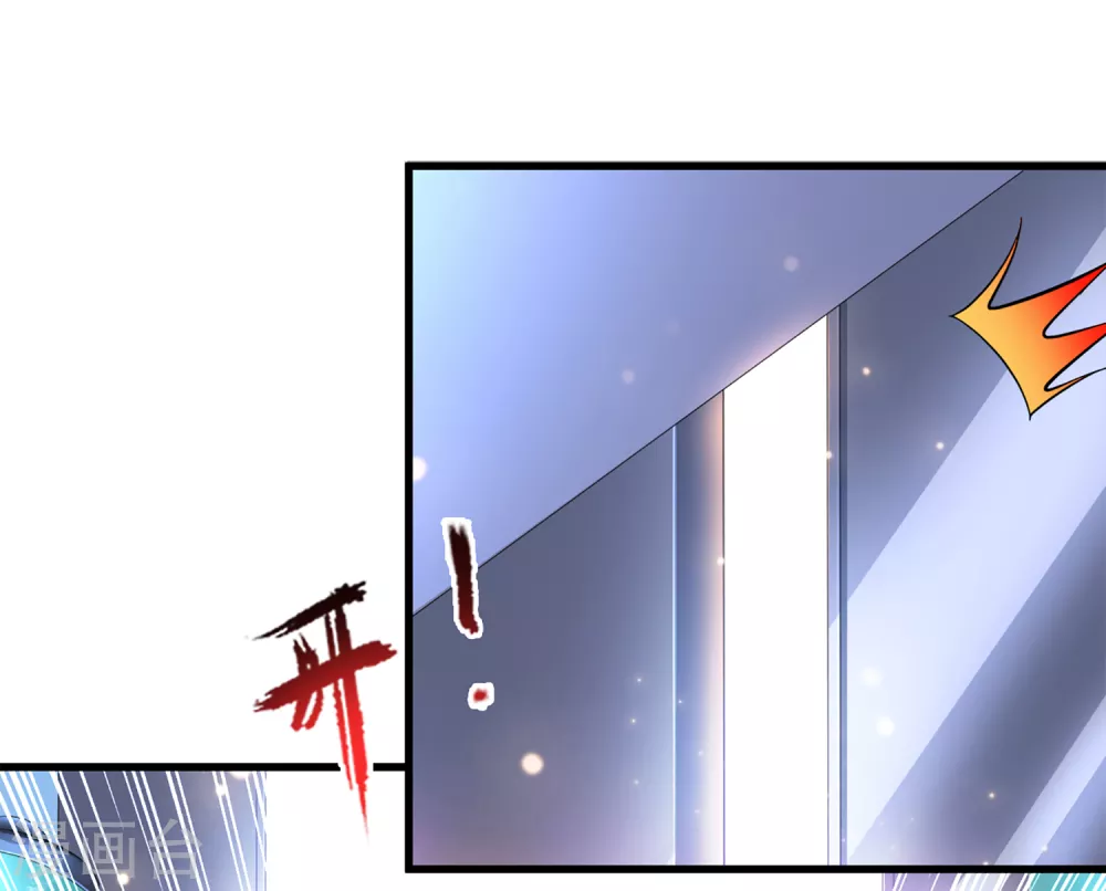 第14话 联合对敌？ 第8页
