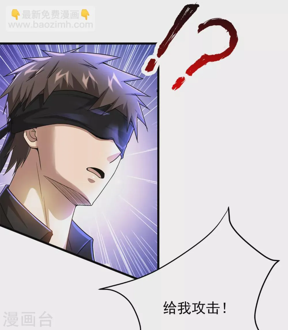 第14话 联合对敌？ 第10页