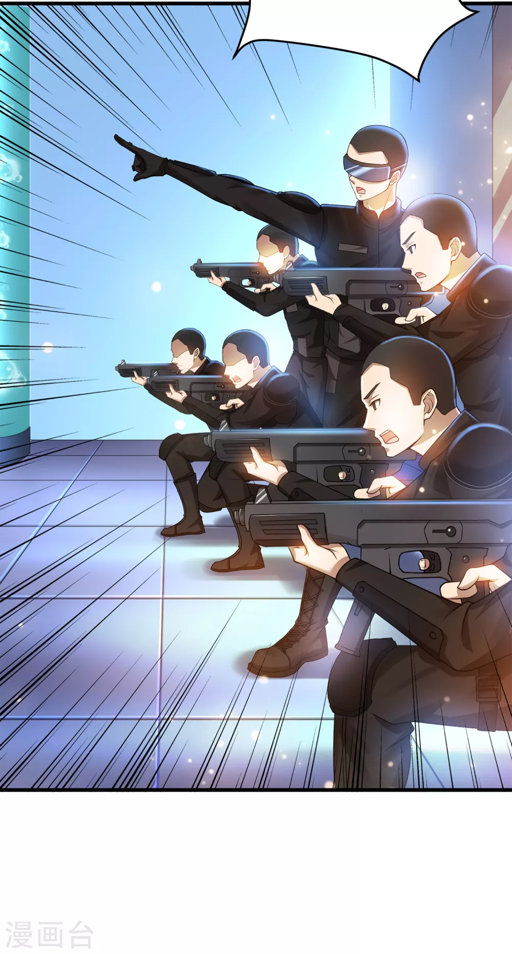 第14话 联合对敌？ 第11页