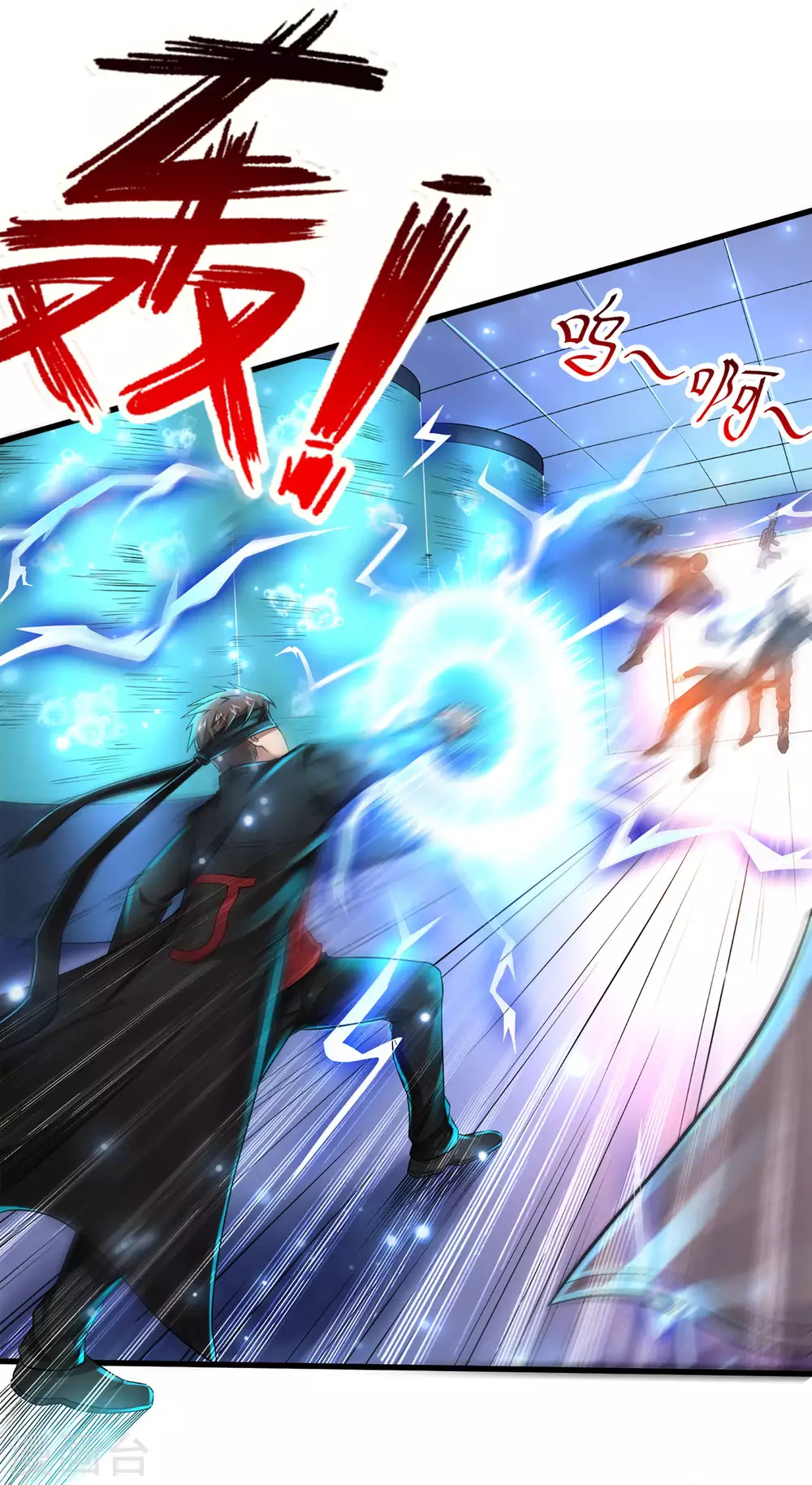 第14话 联合对敌？ 第15页