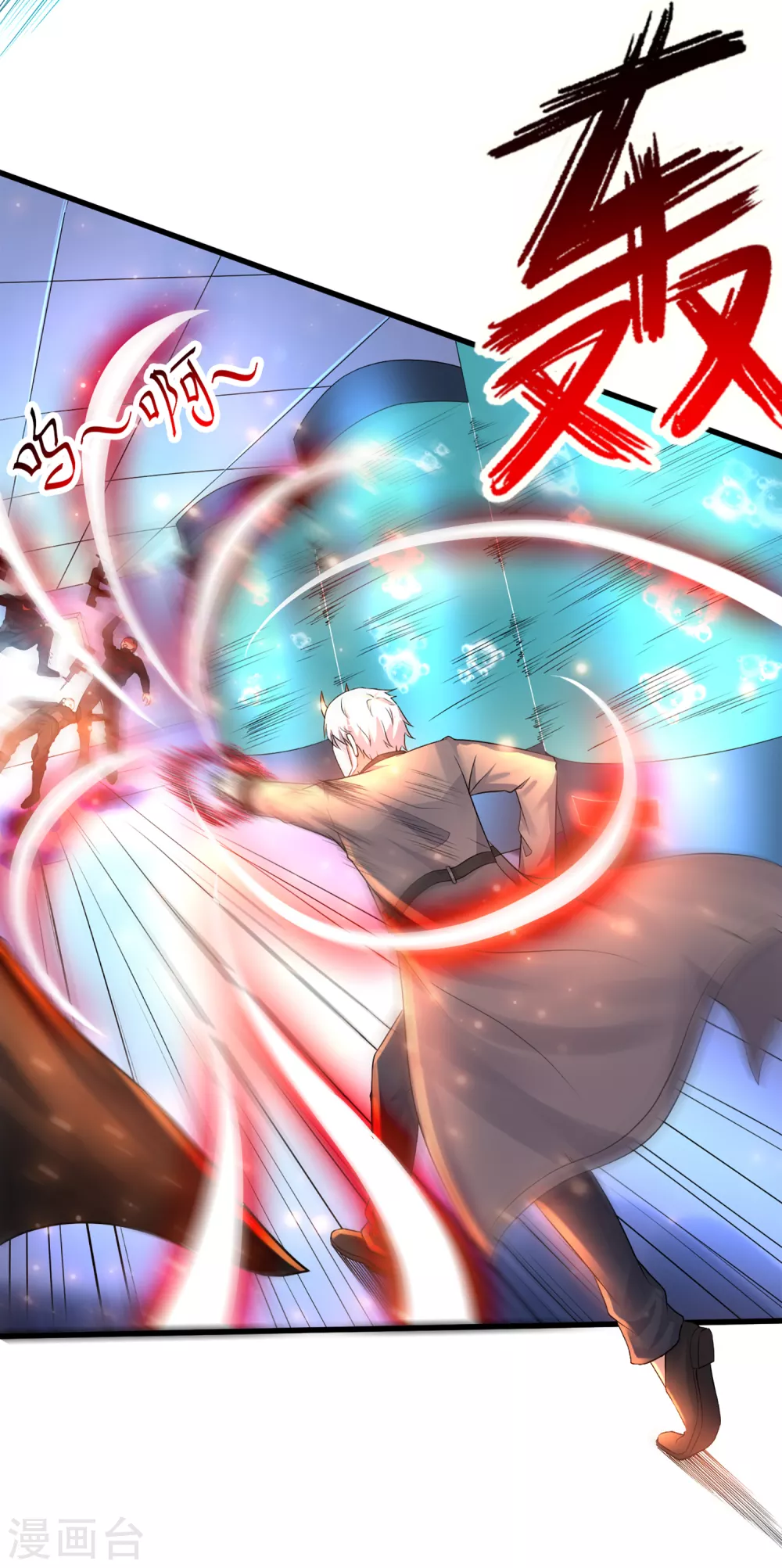 第14话 联合对敌？ 第16页