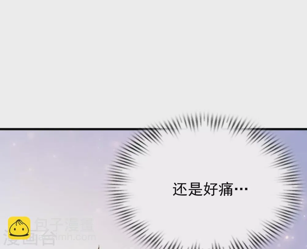 第15话 原来你有这种喜好？ 第2页