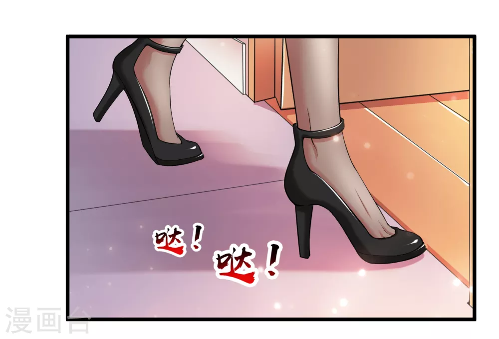 第15话 原来你有这种喜好？ 第5页