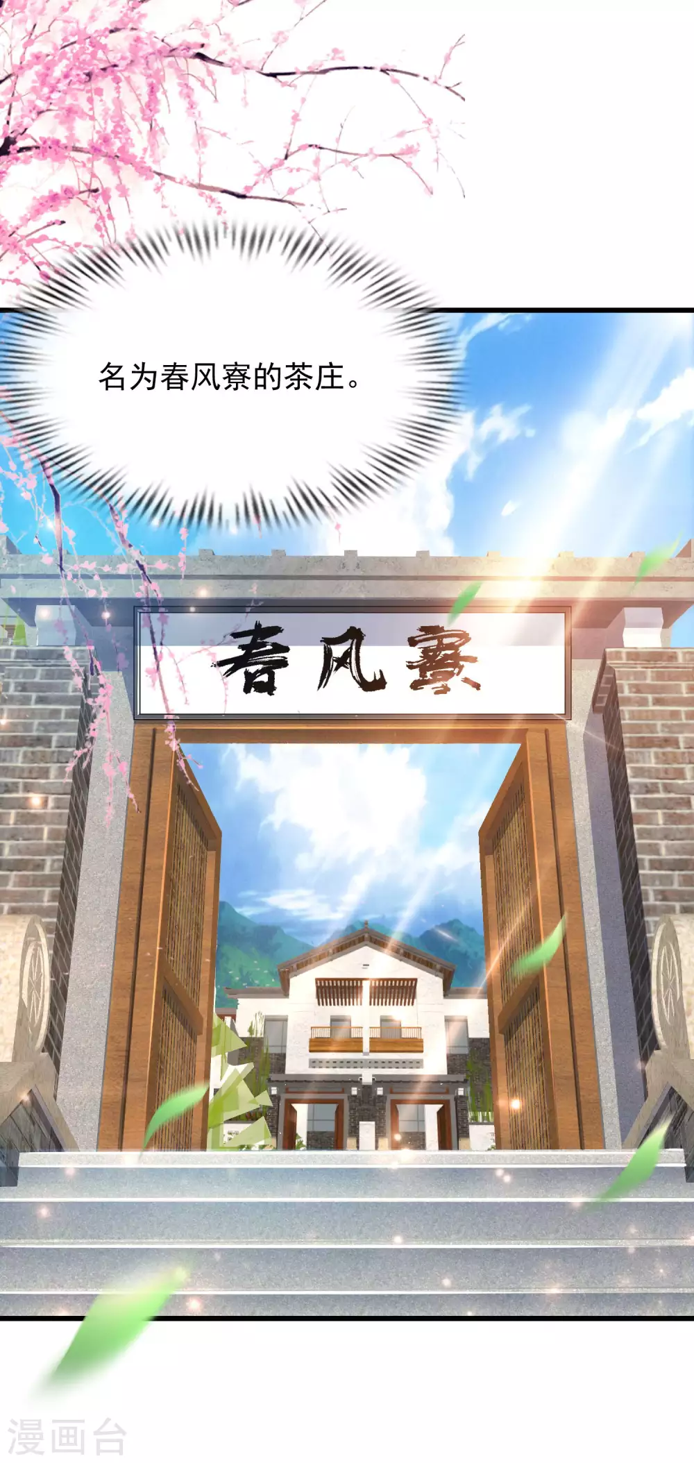 第15话 原来你有这种喜好？ 第16页