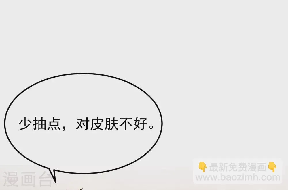第15话 原来你有这种喜好？ 第18页