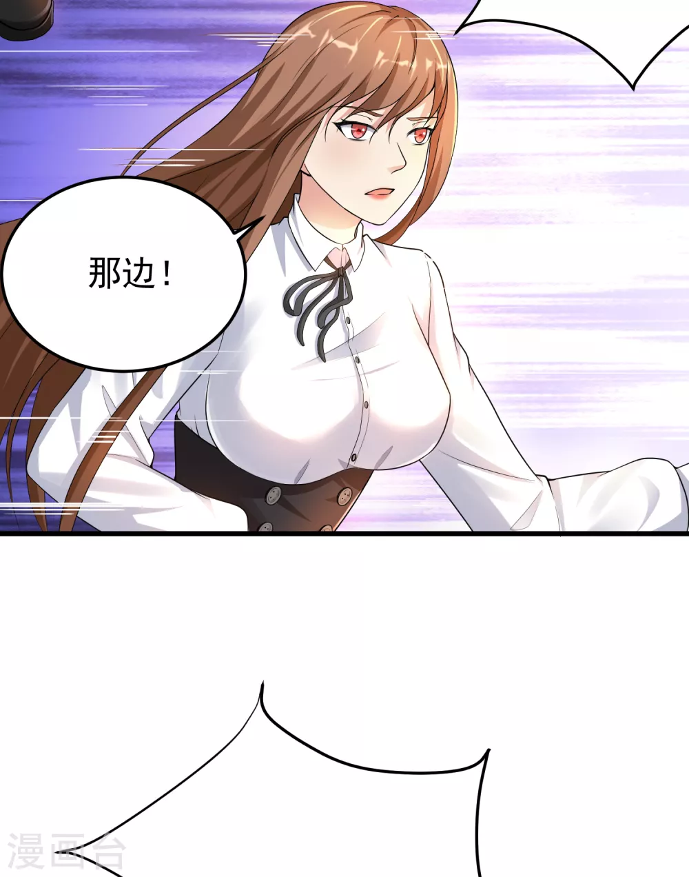第15话 原来你有这种喜好？ 第28页