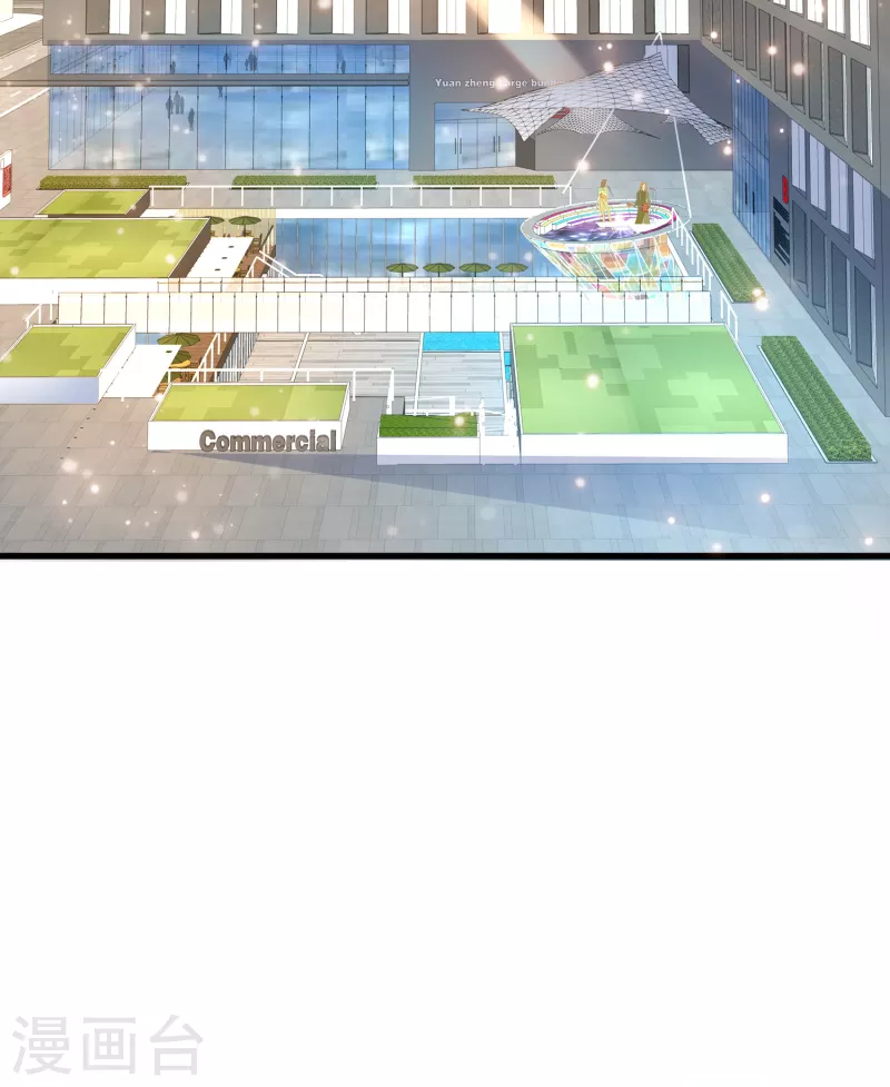 第16话 内鬼锁定？ 第3页