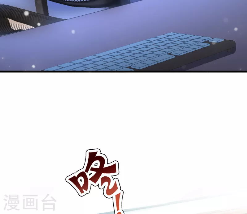 第16话 内鬼锁定？ 第6页