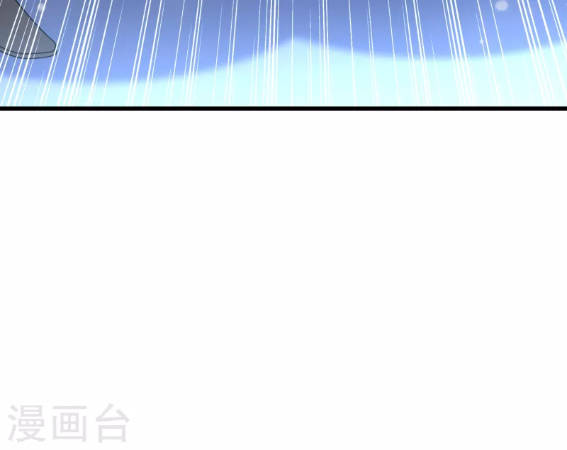 第16话 内鬼锁定？ 第14页