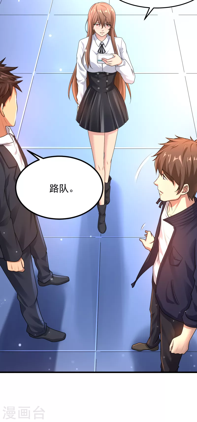第16话 内鬼锁定？ 第30页