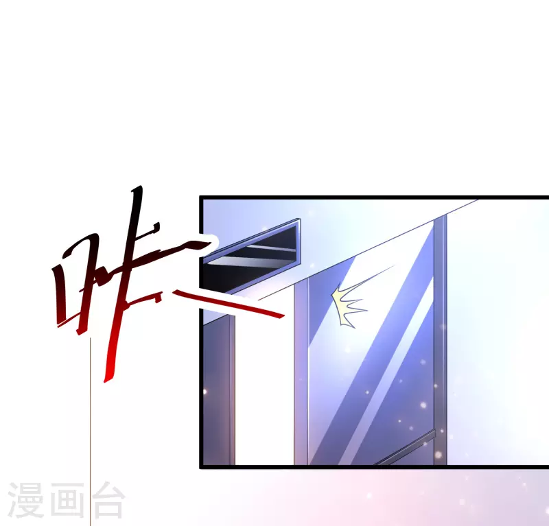 第17话 猎人与猎物 第12页