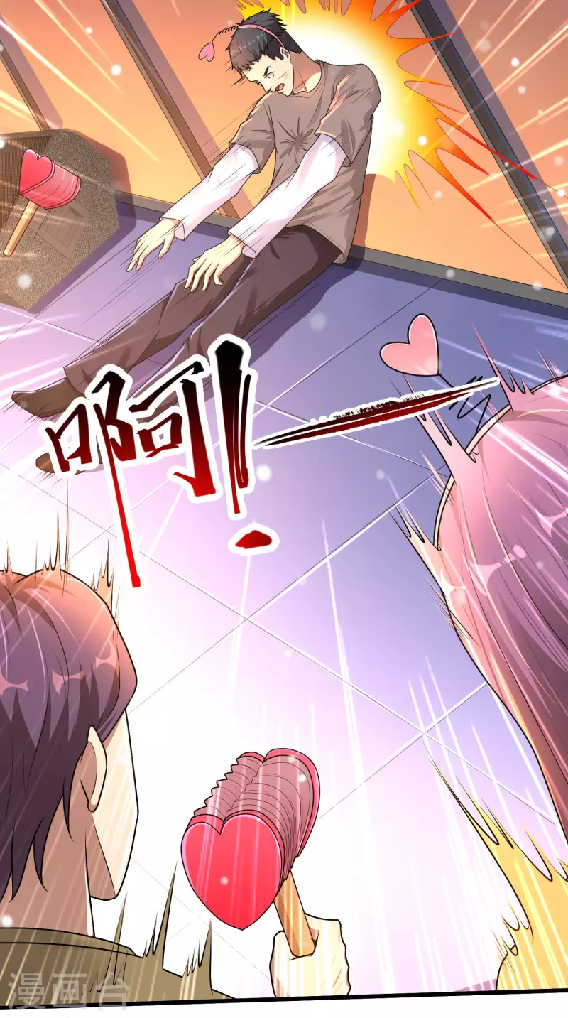 第18话 倒霉蛋竟是我自己 第37页