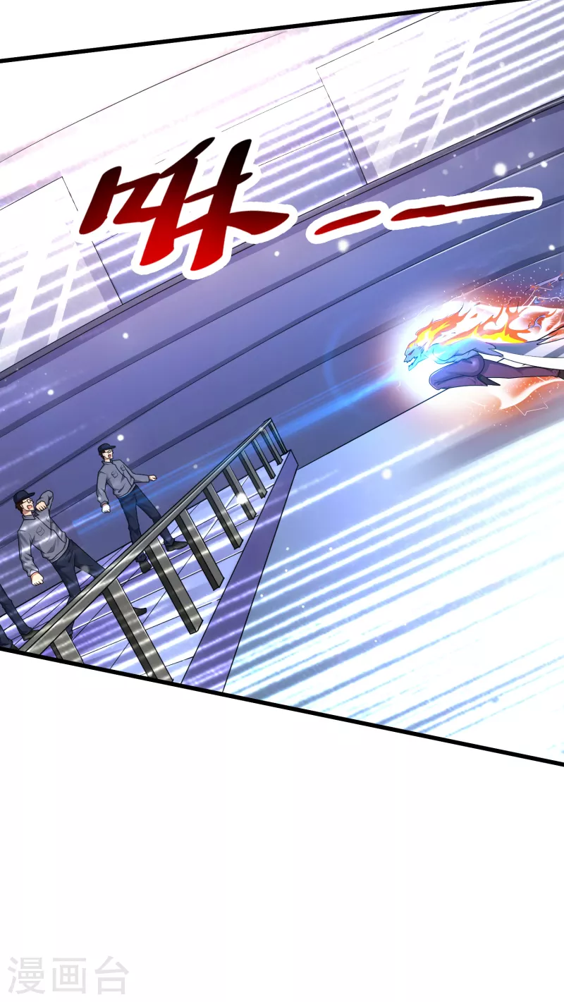 第19话 被嫉恨的路人男 第16页