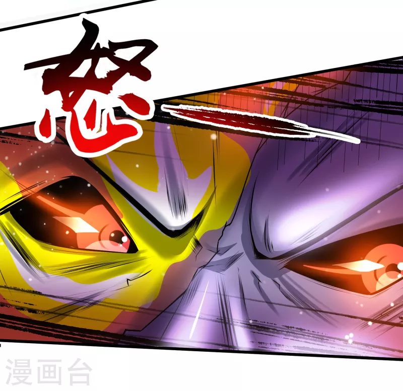 第20话 来自御姐的补偿 第17页