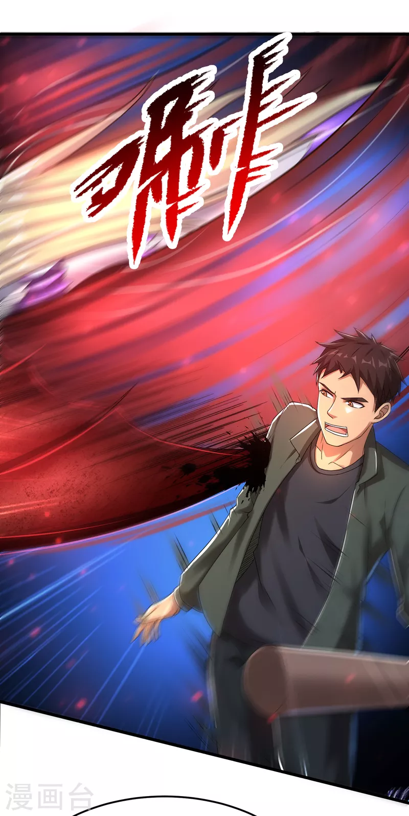 第22话 兄弟等等我！ 第36页