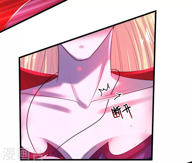 第23话 超级分化人竟是！！！ 第8页