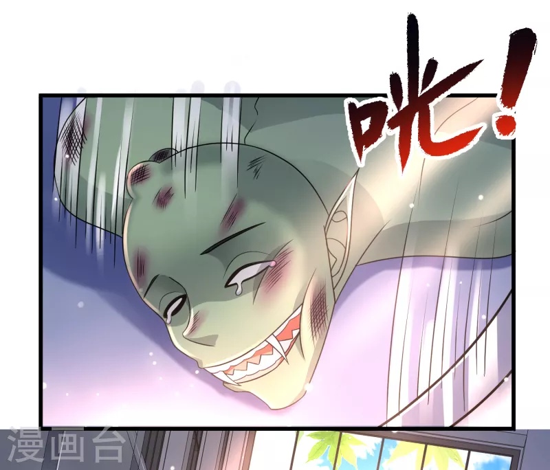 第28话 偶像托我办事 第3页