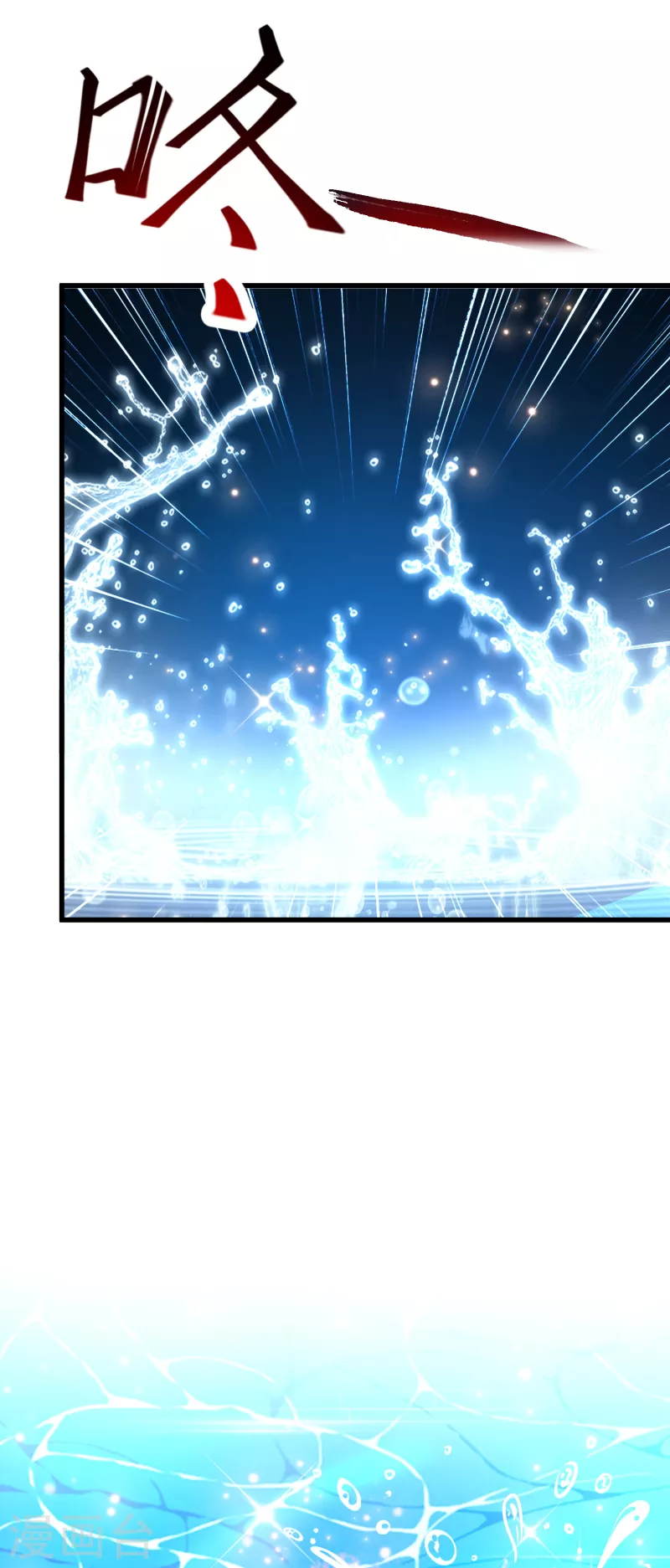 第30话 我看破不说破 第34页