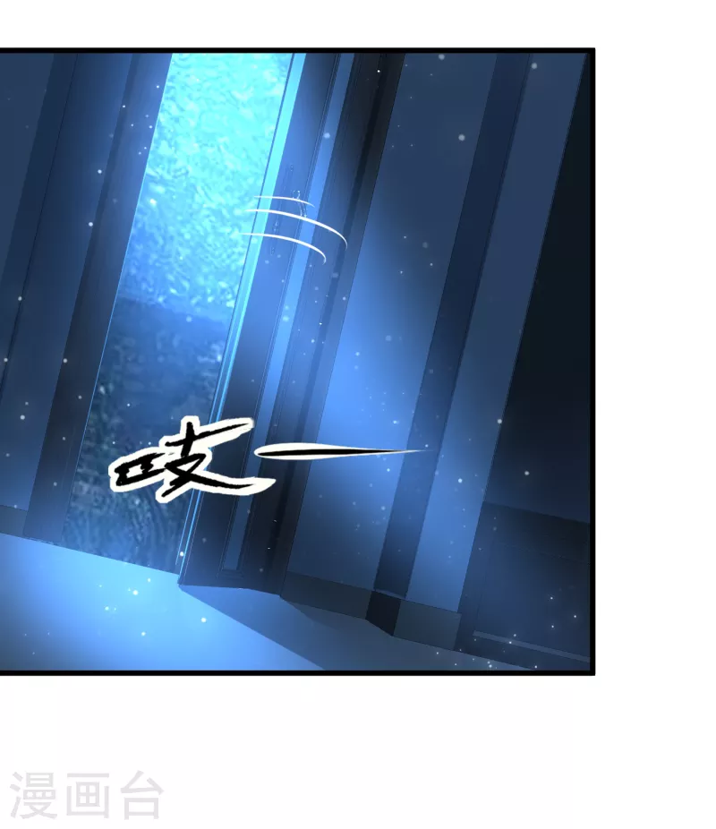 第32话 出来混，该还了！ 第12页