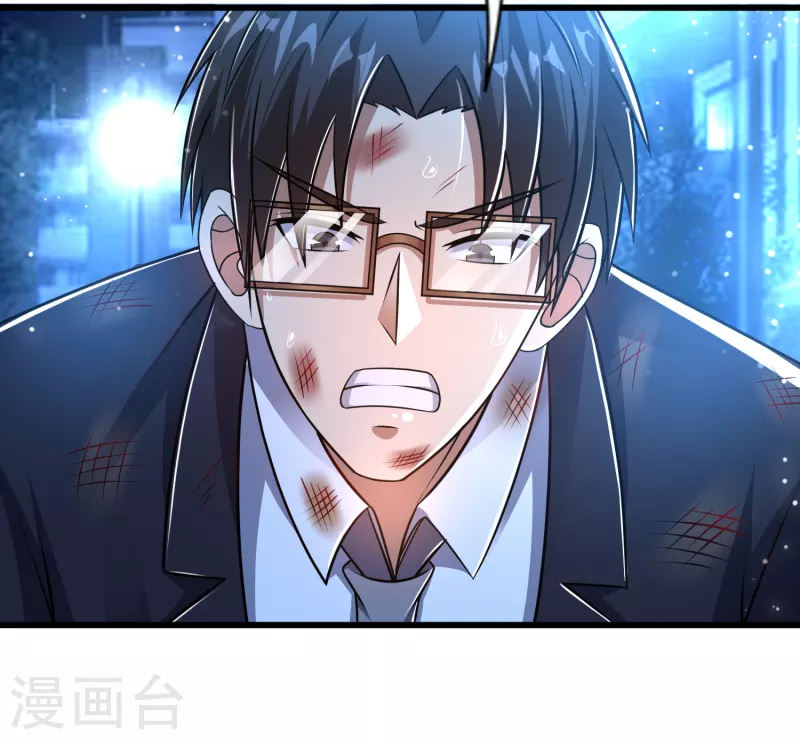 第33话 这个杀手有点正太 第5页