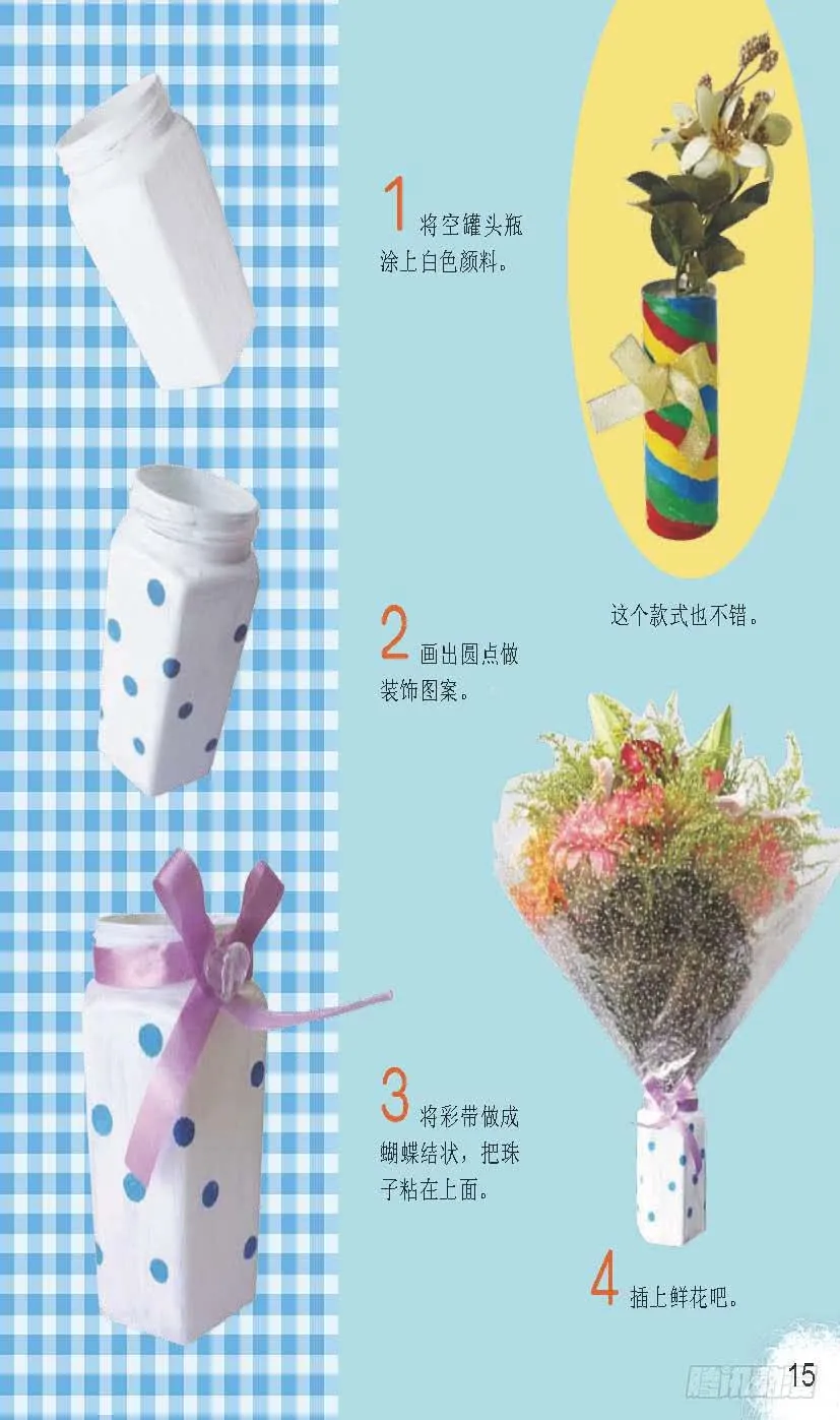 三 第4页
