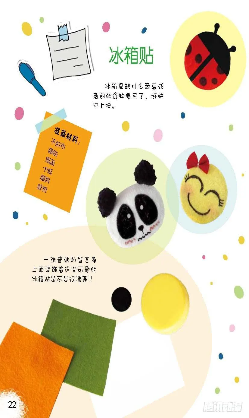 三 第7页