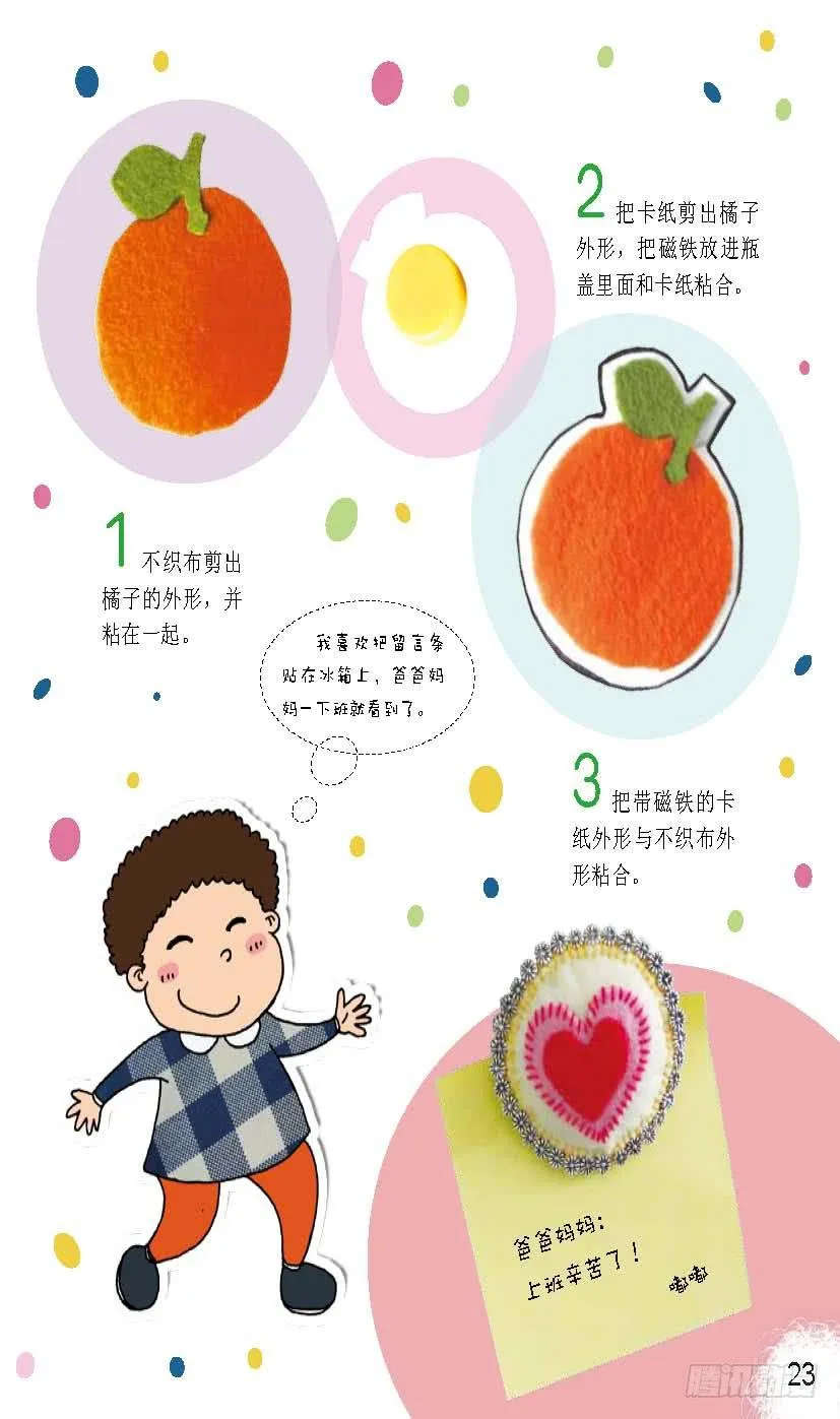 三 第8页