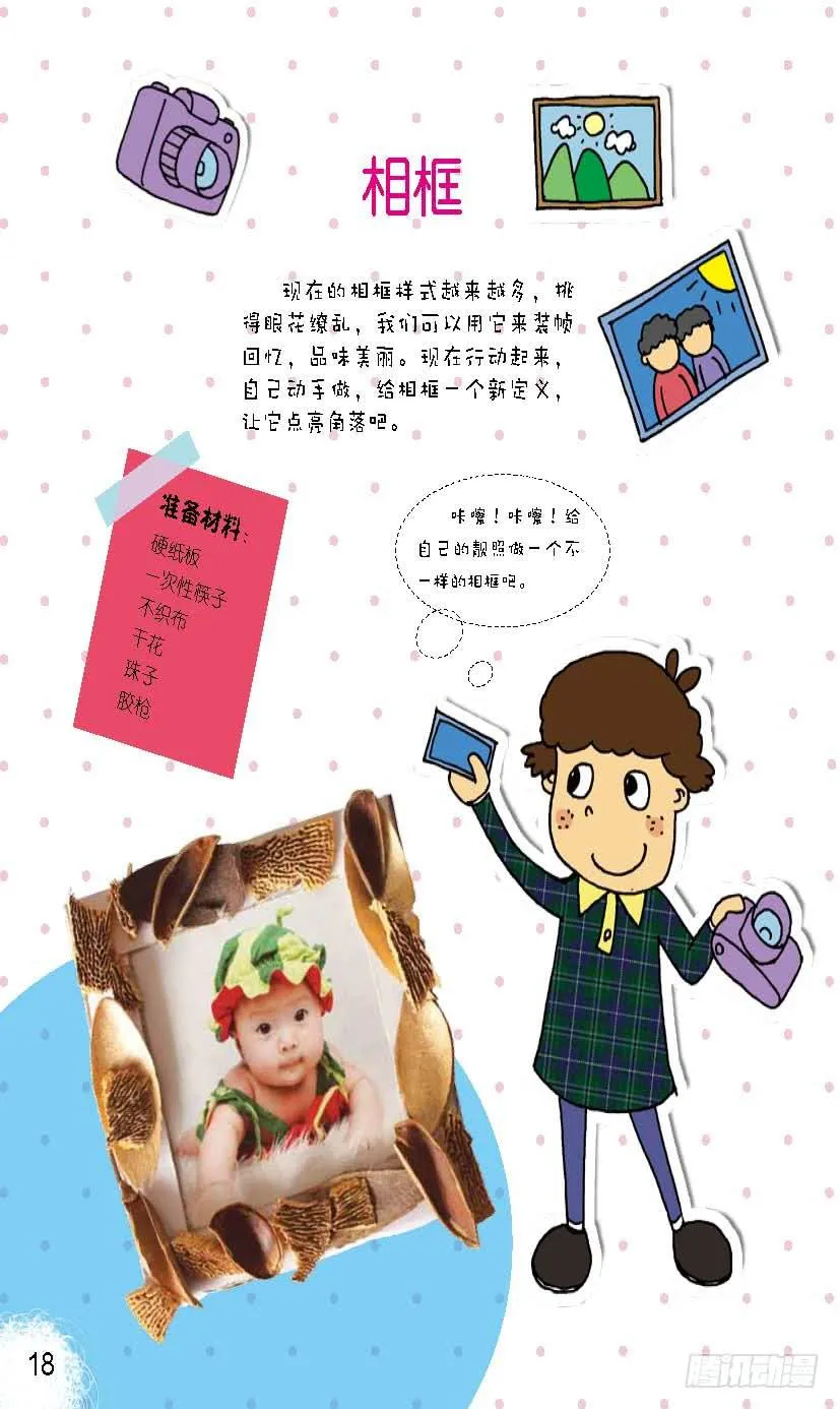 四 第1页