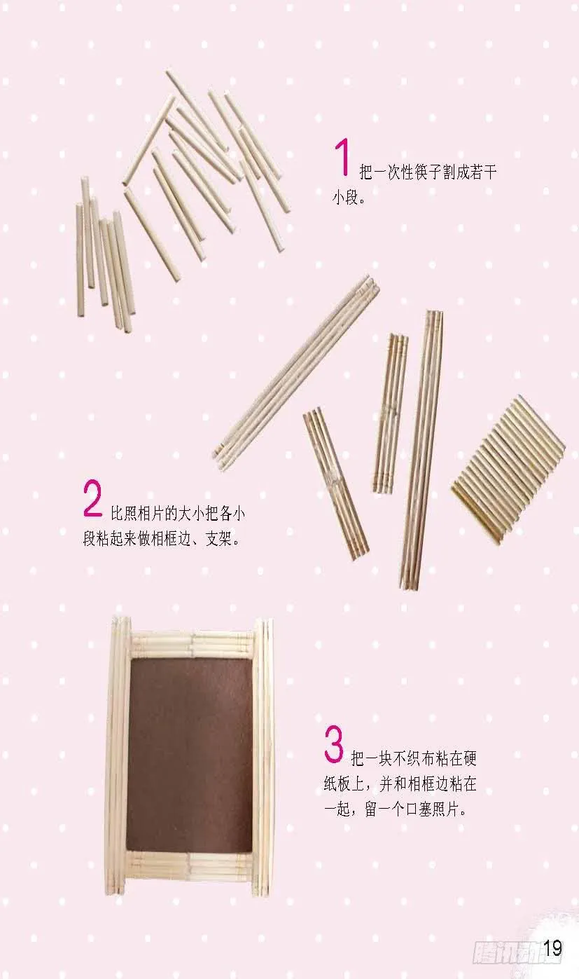 四 第2页