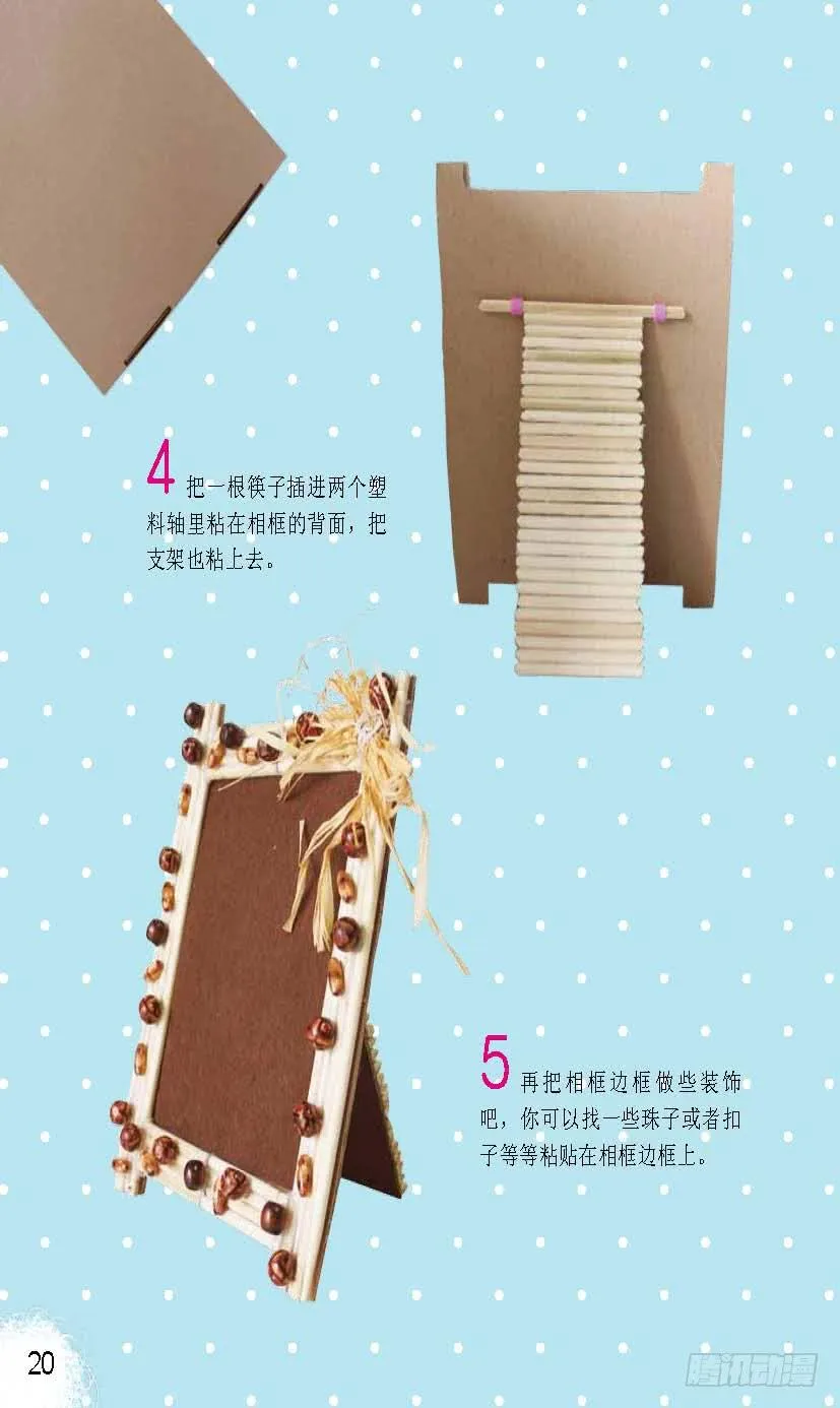 四 第3页