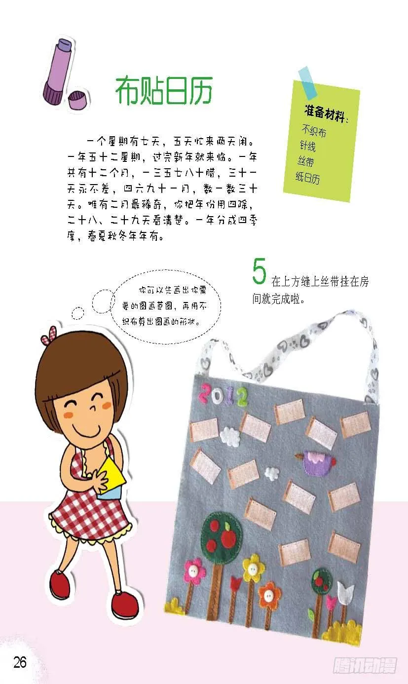 四 第7页