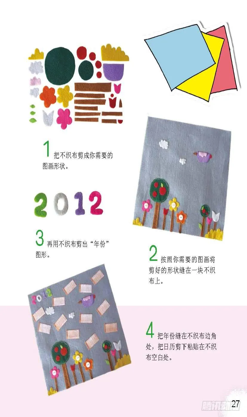 四 第8页