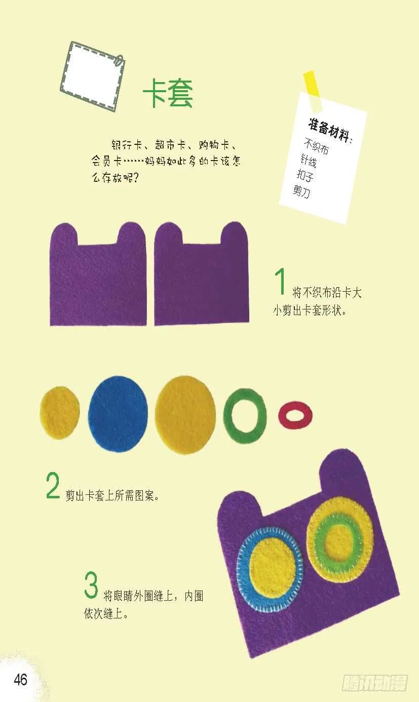七 第3页