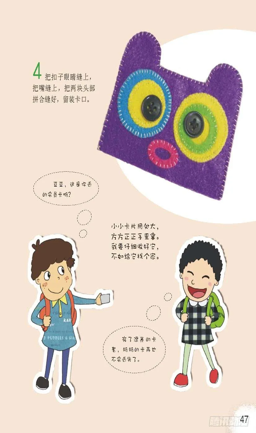 七 第4页