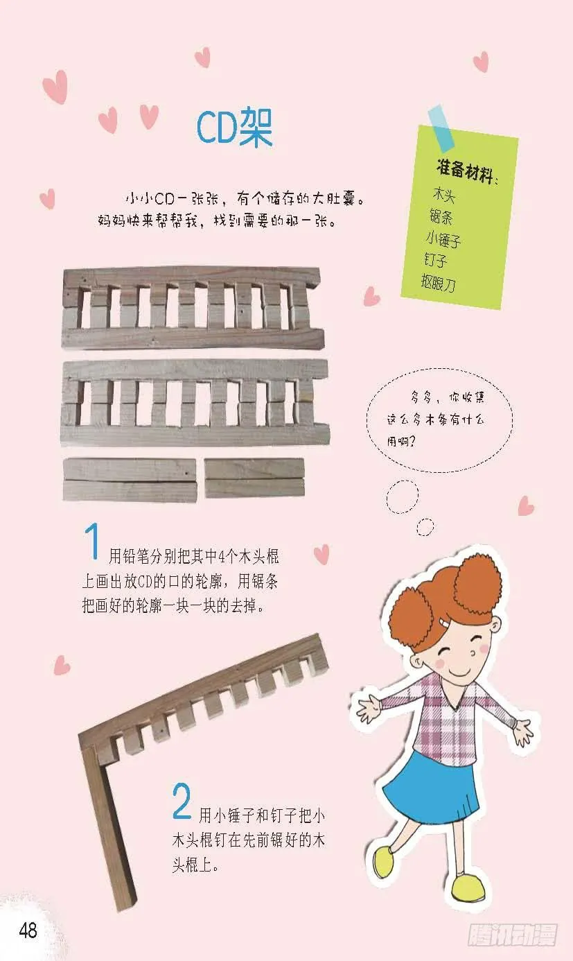七 第5页