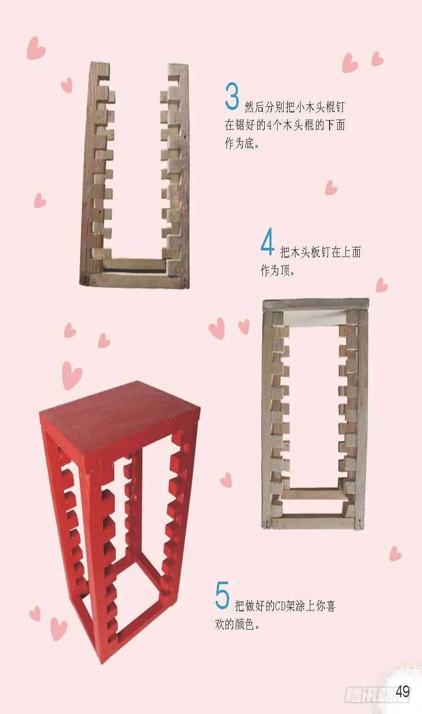 七 第6页
