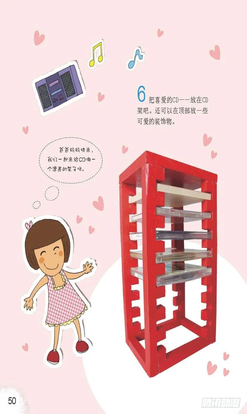 七 第7页