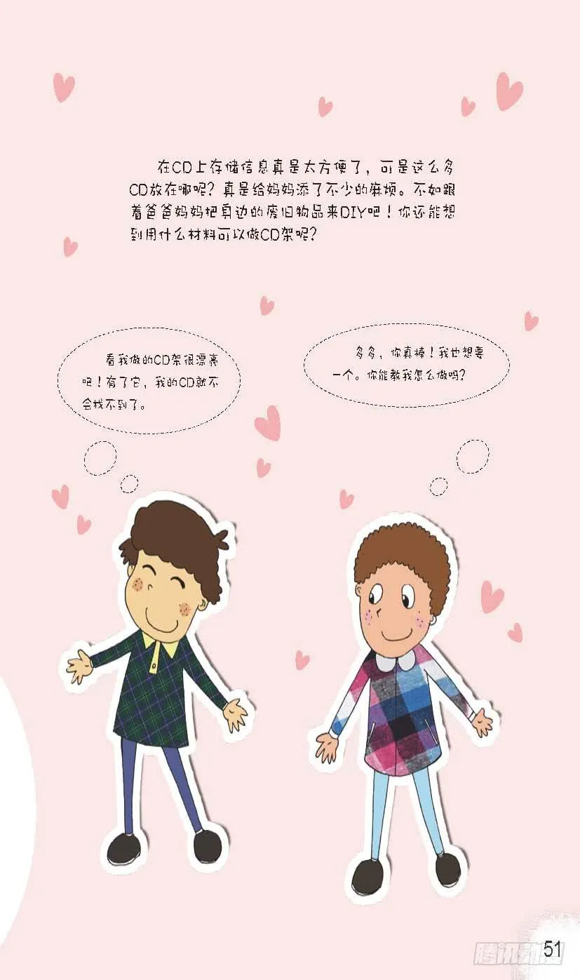 七 第8页
