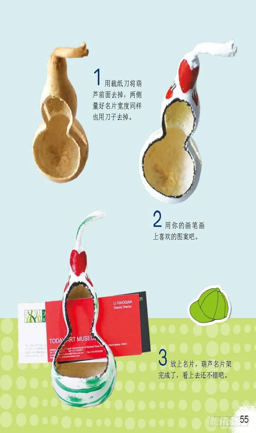 八 第4页