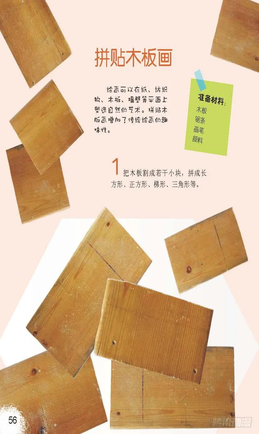 八 第5页