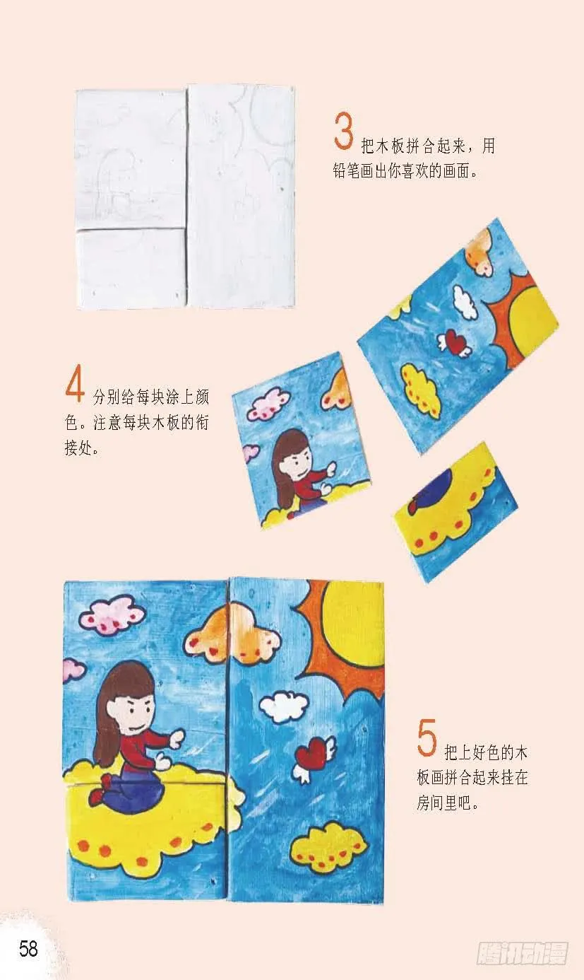 八 第7页