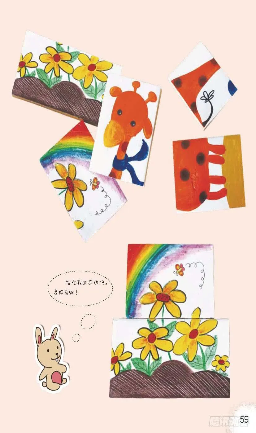 八 第8页