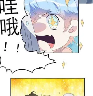 第28话 网络首发 第17页