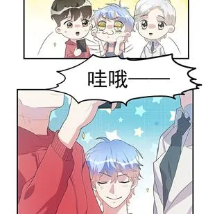 第28话 网络首发 第18页