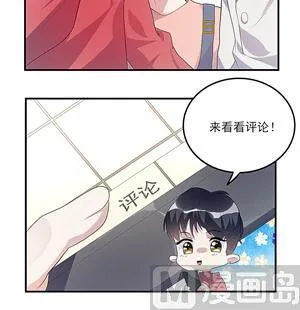 第28话 网络首发 第19页