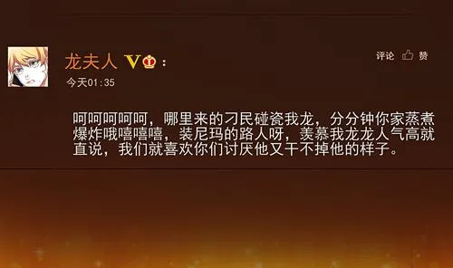 第28话 网络首发 第24页
