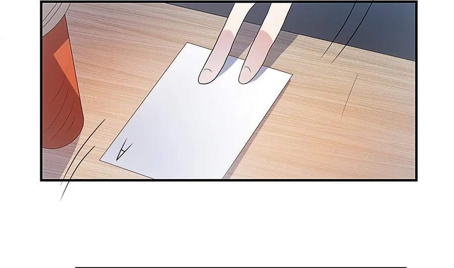 第23话 命运红桃A 第17页