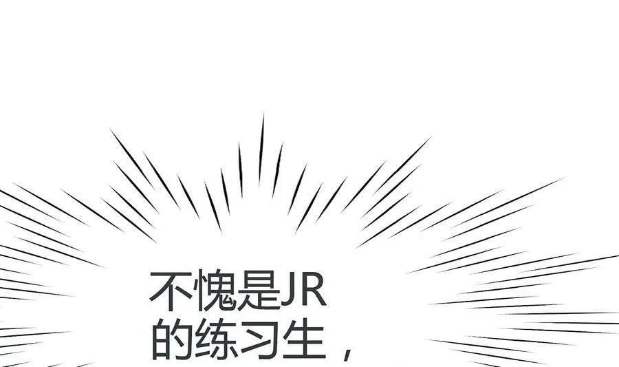 第19话 舞蹈废柴 第38页