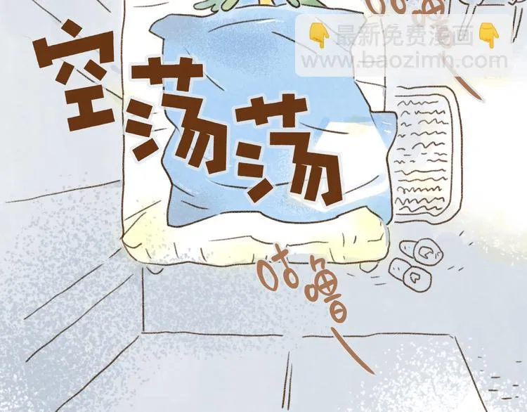 第117话 第2页